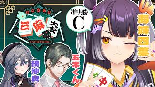 【#にじさんじ三麻大会2026】そろそろ決めたい特大役満！！準決勝【海妹四葉/にじさんじ】