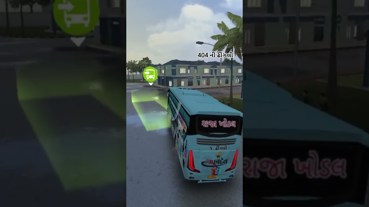 અમારા વિડિયો જોવા માટે લાઈક સબ્સ્ક્રાઇબ કરો