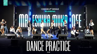 【Dance Practice】MAESHIKA MUKANEE - สุดเส้นทาง / CGM48