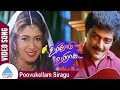 Poovukellam Siragu Video Song Uyirodu Uyiraga Songs Ajith Vidyasagar Pyramid Glitz Music