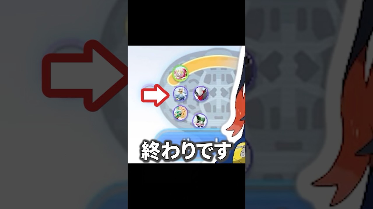 【カオス】レジェンド帯の現状がこちら【ポケモンユナイト 】