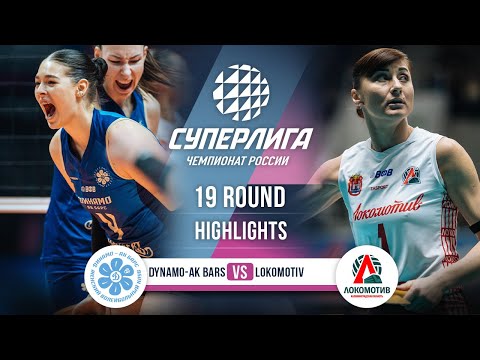 Dynamo-Ak Bars vs. Lokomotiv | HIGHLIGHTS | 19 Round | SuperLeague 2025-2026