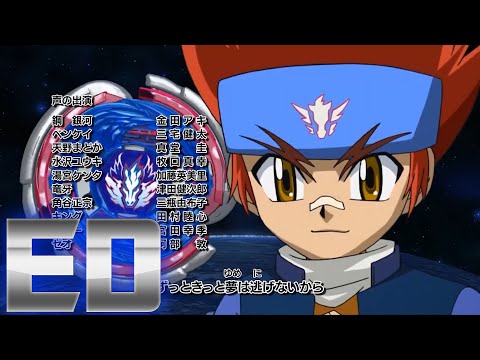 Metal Fight Beyblade 4D Ending