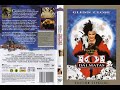 Unboxing DVD 101 Dálmatas Ahora La Magia Es Real 1997