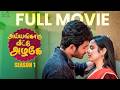 Ayyangaaru Veetu Azhage Sheetal Gauthaman Web Series Mohit Pedada Tamil Full Movie Infinitum
