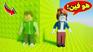 روبلوكس : تحدي التخفي فى ابراج الغدارين لعبة roblox !! ????????