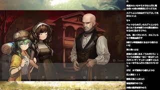 Staffer Retro　part8（ネタバレあり）