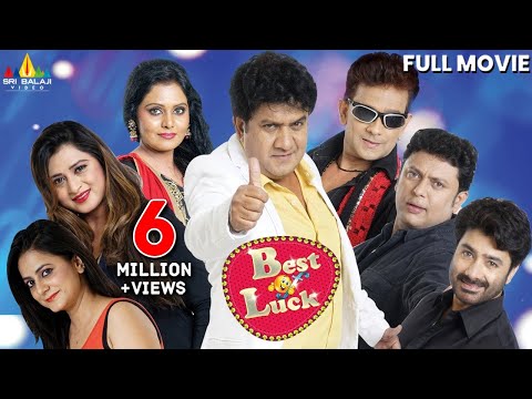Best Of Luck | Hindi Full Movies | Gullu Dada | Hyderabadi Comedy Movies | Sri Balaji Video
