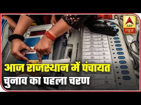download lagu mp3 mp4 Gram Panchayat Rajasthan, download lagu Gram Panchayat Rajasthan gratis, unduh video klip Gram Panchayat Rajasthan