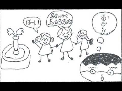 こども学科 僕たち、私たち　お兄ちゃん、お姉ちゃん