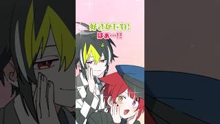 【手描き切り抜き】伊波ライはメロ罪で逮捕【莉犬／NEWTOWN／伊波ライ】
