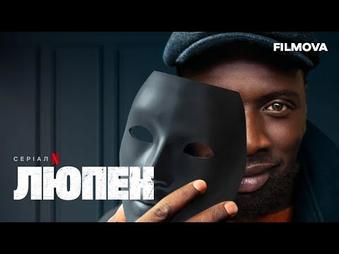 Адам Ніна - відео обкладинка
