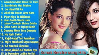 Sonali_Bendre Song_सोनाली बेंद्रे के गाने /Hits Songs #sonalibendre#90 #90shindisong #bollywoodsongs
