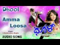 Dhool I Amma Loosa Audio Song I Yogesh Aindrita Ray I Akshaya Audio
