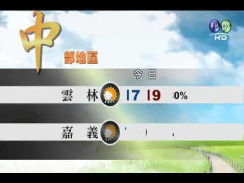 2013.01.08 華視午間氣象 何佩蓁主播