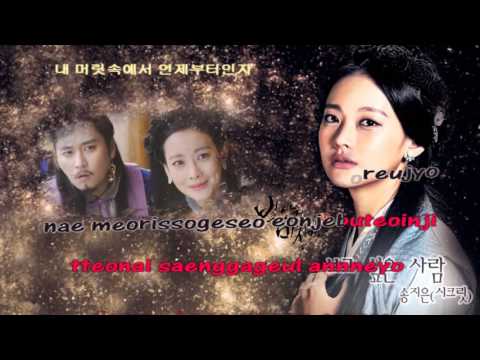 Song Ji Eun Person who I miss Karaoke instrumental Official