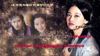 Song Ji Eun Person who I miss Karaoke instrumental Official