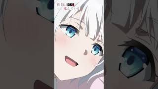 「やっぱり面白いなあ 君は」【探偵はもう、死んでいる。】第7話より #たんもし