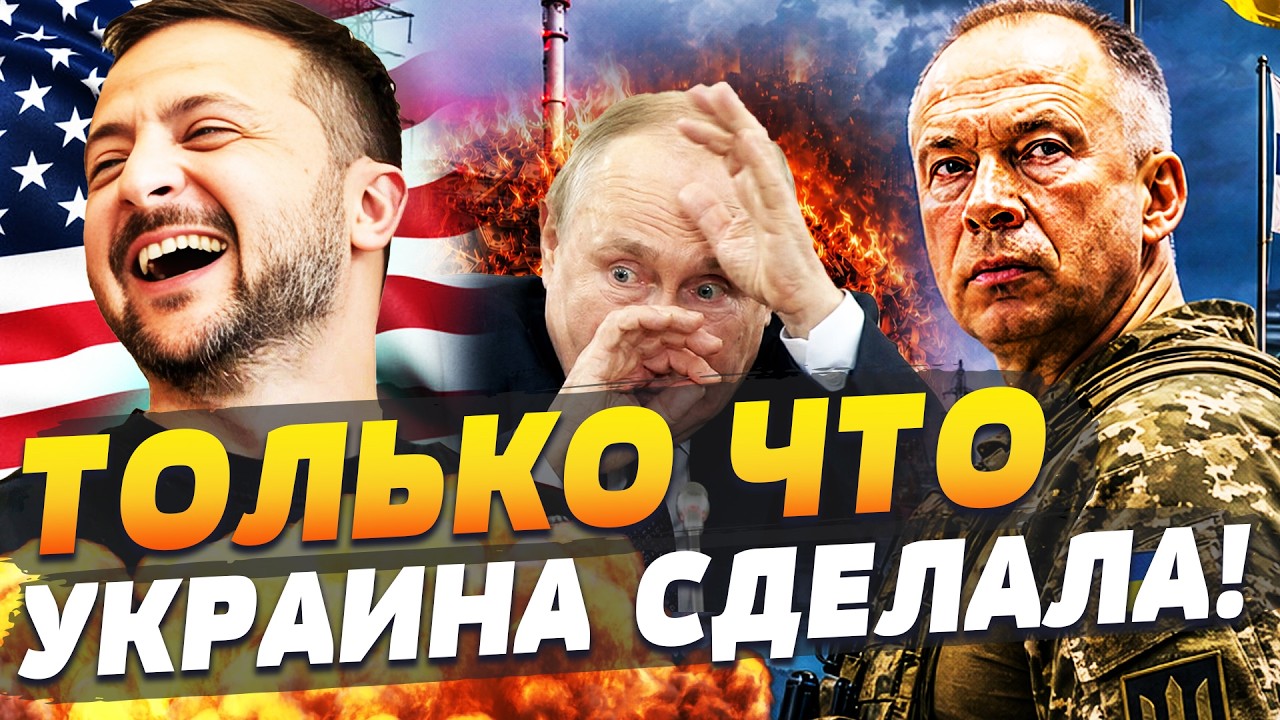 ⚡️ВАУ! УКРАИНСКИЙ ТРИУМФ: ПЕНТАГОН НЕОЖИДАННО ОТВЕТИЛ! ДИКИЙ ВОЙ РОССИЯН: П?