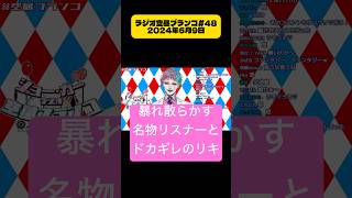 北斗の拳予告のパロディコントでドカギレする #ジョー力一　#にじさんじ　#Vtuber #OBF