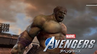 Marvel’s Avengers/アベンジャーズ #3 「ハルクの登場」  PS4プレイ【ストーリー動画】