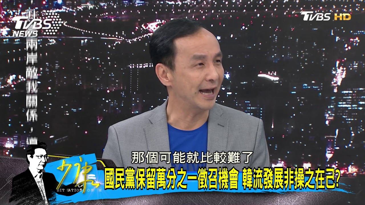 初選要做就一階段　朱立倫：想徵召就大大方方