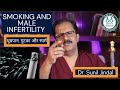 Smoking And Male Infertility
