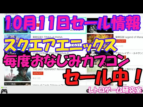 1,000 以上のタイトルがセール中: Nintendo Switch ゲームをセールで手に入れましょう