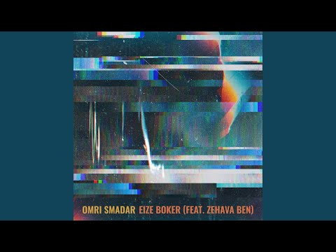 Eize Boker (Remix, Club Version) (feat. Zehava Ben)