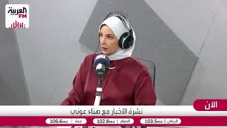 شتيرن: جولة نتنياهو في الجنوب السوري تهدف لإرسال رسائل بعدم الانسحاب إلا بشر?