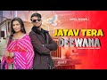 Jatav Tera Deewana Jatav Song