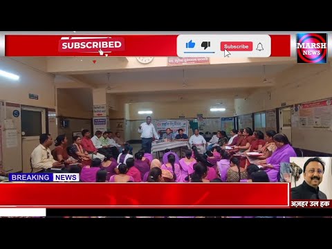 MARSH NEWS 16 MAY 2025 - BURHANPUR NEWS