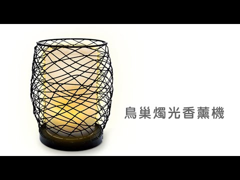 《蠟燭燈氛圍/超音波精油香氛水氧機》附遙控器