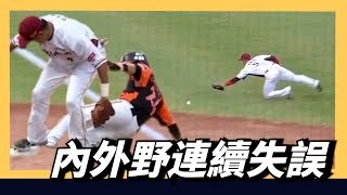 [分享] 樂天桃猿內外野連續失誤影片