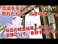 voice:山下さんから着信です