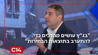 ח"כ שקלים תוקף את מערכת המשפט: "בג"ץ פועל כדי להתערב בתוצאות הבחירות" (חדשות ערוץ 14) - התמונה מוצגת ישירות מתוך אתר האינטרנט יוטיוב. זכויות היוצרים בתמונה שייכות ליוצרה. קישור קרדיט למקור התוכן נמצא בתוך דף הסרטון ח"כ שקלים תוקף את מערכת המשפט: "בג"ץ פועל כדי להתערב בתוצאות הבחירות" (חדשות ערוץ 14) - התמונה מוצגת ישירות מתוך אתר האינטרנט יוטיוב. זכויות היוצרים בתמונה שייכות ליוצרה. קישור קרדיט למקור התוכן נמצא בתוך דף הסרטון