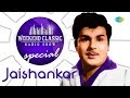 JAISHANKAR PODCAST தென்னகத்து ஜேம்ஸ்பாண்ட் Weekend Class