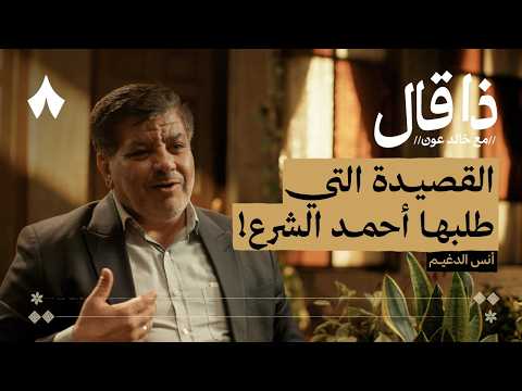 إذاعة ثمانية