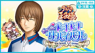 【 ！ネタバレ注意！ 】魔性の男すぎるけど【 ＃ドキサバ 】