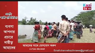 পটুয়াখালীতে নদী থেকে ভাসমান লাশ উদ্ধার