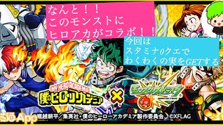 【モンスト】ルシファー獣神化にわくわくの実を付ける！！