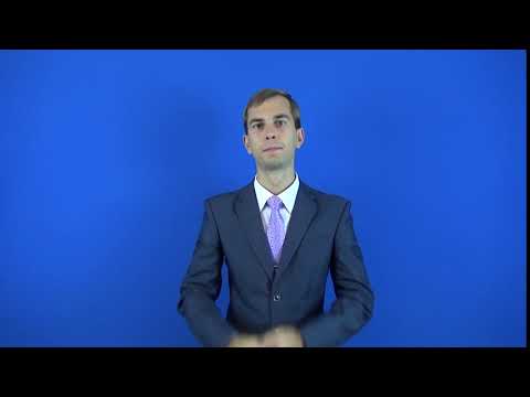 запрокинуть