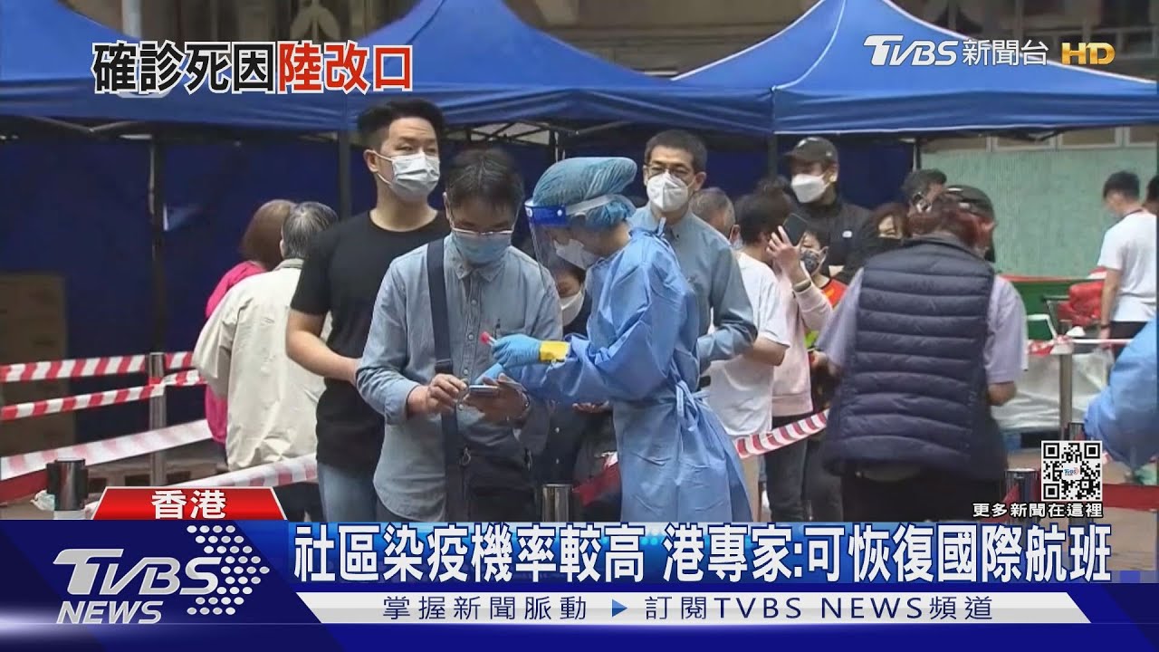 陸一年多來首見新冠患者病歿 吉林2翁亡上海開賣快篩