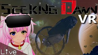 VRゲーム実況【 Seeking Dawn 】シーキングドーン ＃6