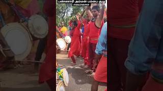 Download lagu அம்மன் அழைப்பு கூட்டத்தை அலறவிட்ட அருளாட்டம்/ #pambai #viralvideo #pambai_udukkai / @RjGod mp3