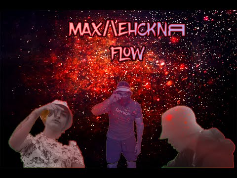 Silent G x Achkata x TR - Махленския Flow (Official Video 2022) (Prod by TrapMeso)