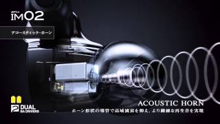 Audio Technica IM серия арматурных наушников ATH IM04,03 02 01 и гибридный тип ATH IM70 50