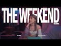 于贞Ingrita - BIBI “The Weekend” (Remix)