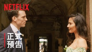 [好雷] 《婚禮幾樣情》(Love Wedding Repeat) 