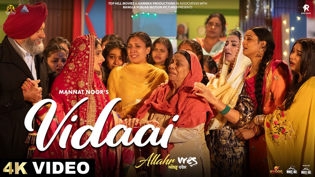 Vidaai Lyrics | Allahr Vres | Mannat Noor